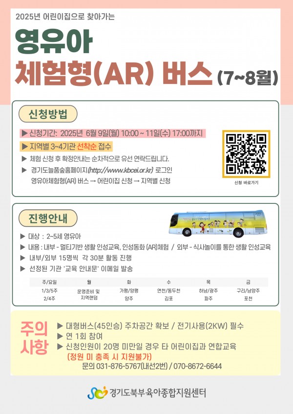 8d97a529a57edefb95714db30a0cdb35_1748997