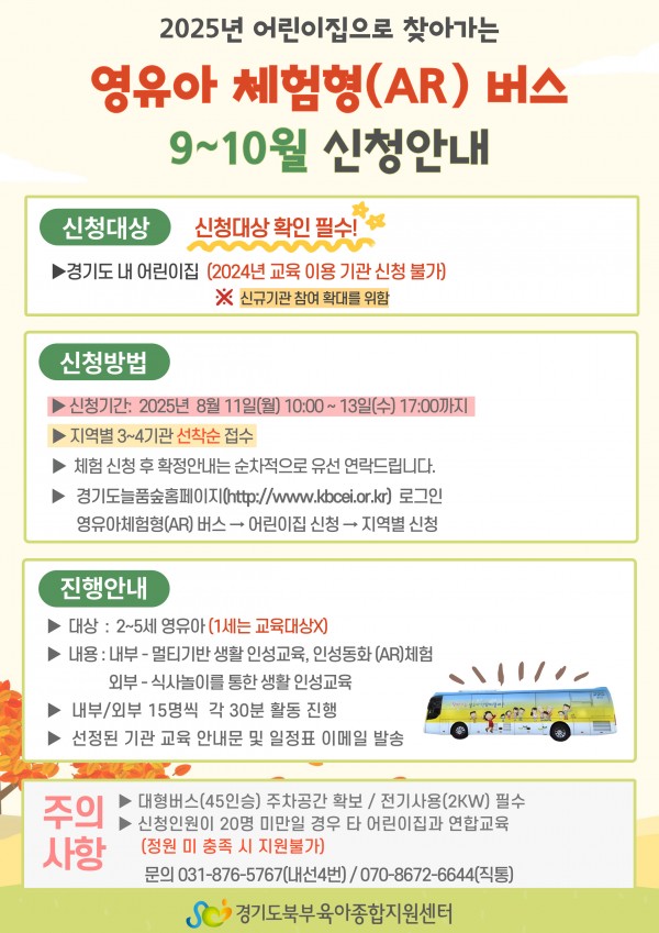 cbdd196ed91729ca5bf3f3f27cc8e1e9_1755475