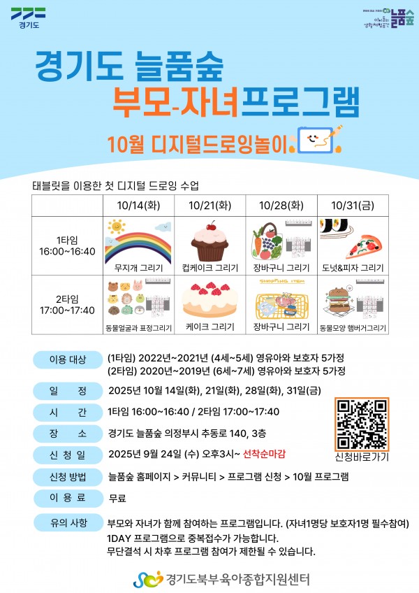 25ec39ddee30c53237c60e07530c90a4_1758515