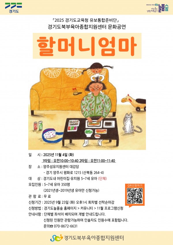 25ec39ddee30c53237c60e07530c90a4_1758517