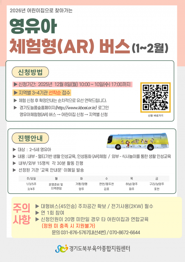 f024eaff4b3a3d4c31da13c686b4b90f_1764652