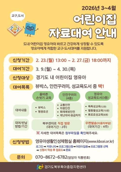 5ffd77130ec8c5fffa6e05388bd2163b_1771811