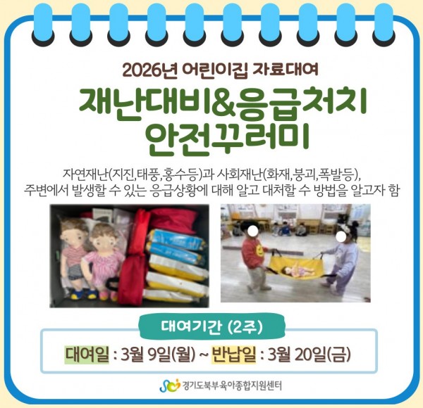 5ffd77130ec8c5fffa6e05388bd2163b_1771811