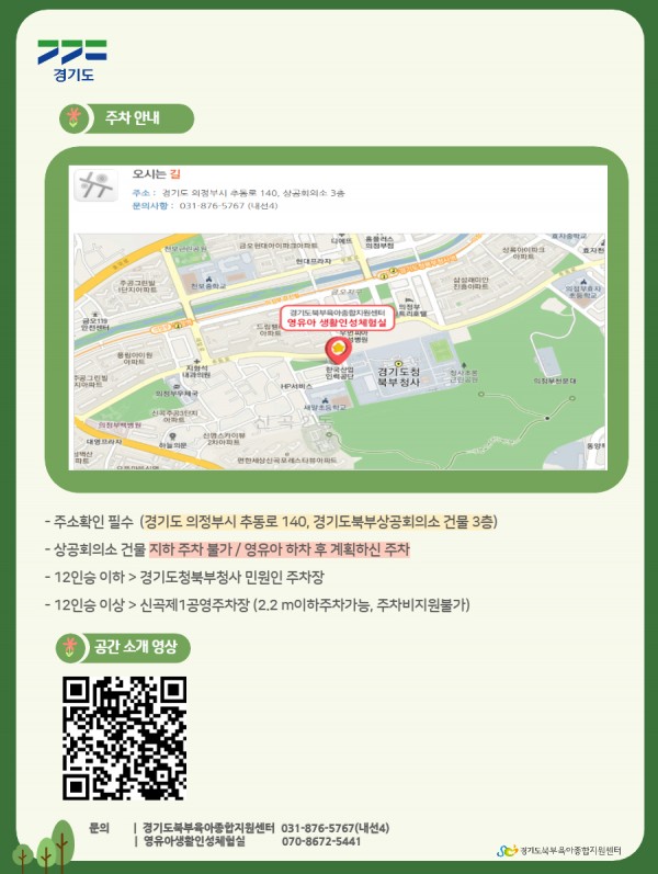 76b493690ee39c75b3b832b2c46d11a6_1771475