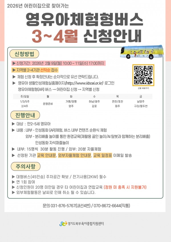 efdb27b32b58ae66492fe1a532514edb_1770254