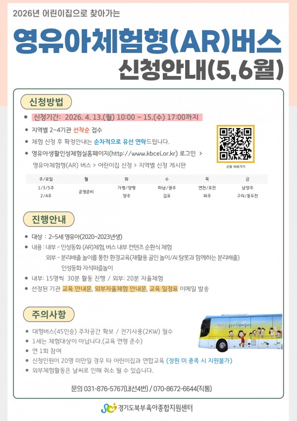 685ce5c0df22537d049e63ced0659470_1775720