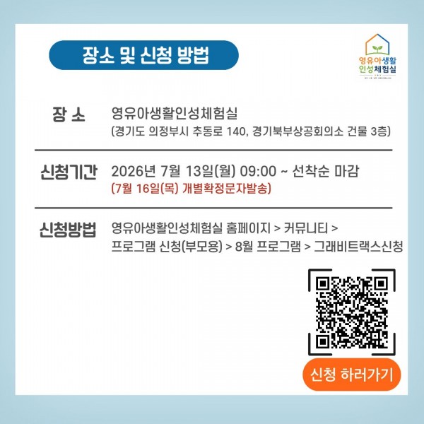 7a4c208f1617f36624947495fa9662e2_1783580