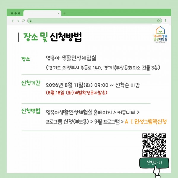 cb021c3d5d67609b0667e72bf2233fea_1786337