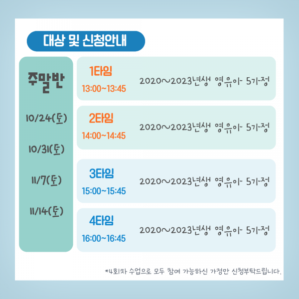 b5a2e59720e57f08080583735073534f_1790666