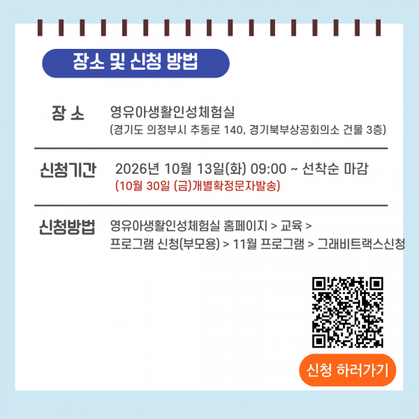 8bc6c3daa8e5363d2617e0551cb45f17_1791250